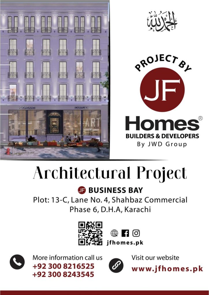 13c LANE 04 SHAHBAZ COMMERCIAL